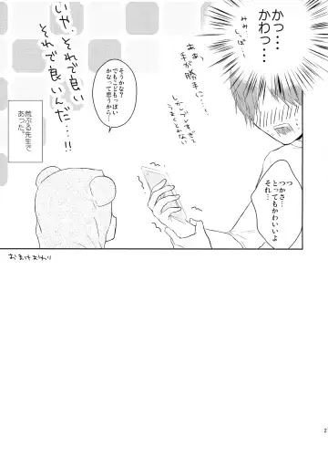 [Midoriiro] Yasashii Sensei no Kouryaku Houhou Fhentai - Page 28