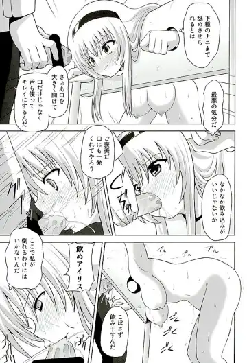 [Akadama] Kurohon Fhentai.net - Page 8