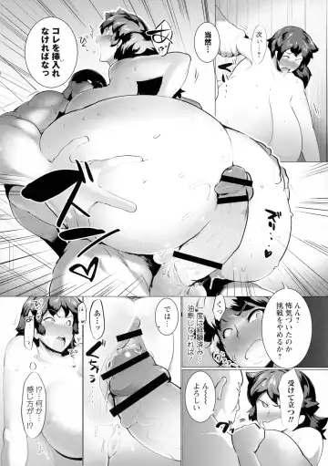 [Sasaki Maru] Torokeru Chinyuu Fhentai - Page 28