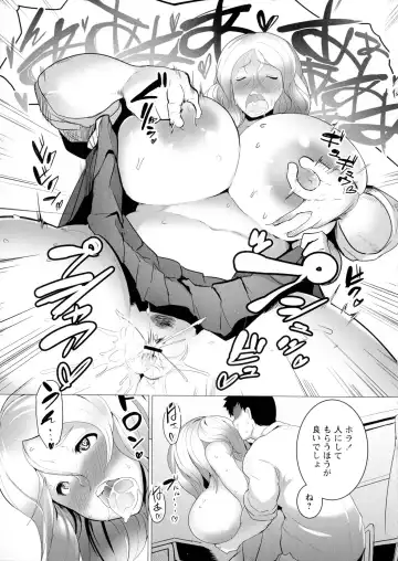 [Sasaki Maru] Torokeru Chinyuu Fhentai - Page 89