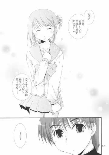 [Theta] YUMANAKA Fhentai - Page 32