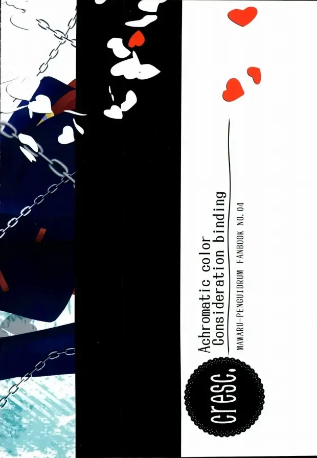 [Shigahara Yuzu] Musaishiki Sokubaku Kou Fhentai - Page 19