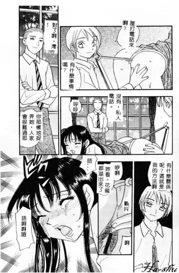 [Komotoda Emai] Ryokumeikan Vol. 2 Fhentai.net - Page 126