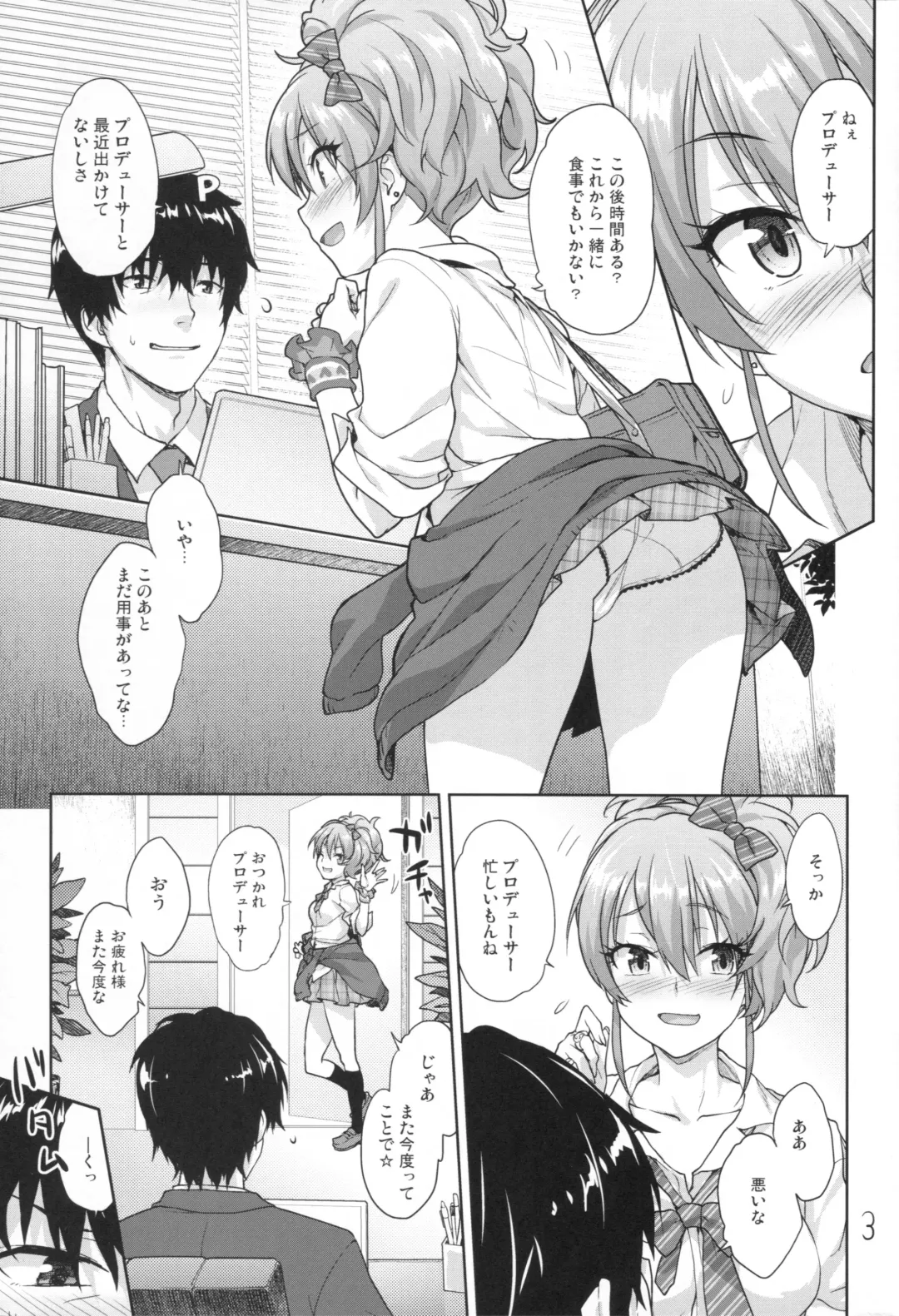 [Shirane Taito] Naisho no Gao Gao Ecchi Fhentai.net - Page 2