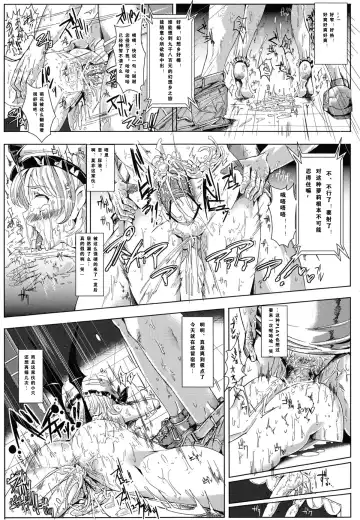 [Nyuu] Oidemase!! Jiyuu Fuuzoku Gensoukyou 2-haku 3-kka no Tabi Fhentai - Page 26