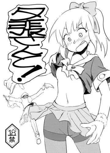 [Tarutarugungun] Yuubari-san to! - Fhentai