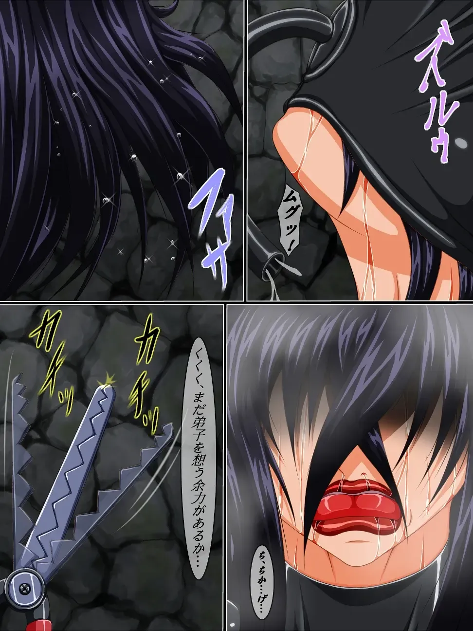 Masobuta Saishuuwa - Kao no Nai Buta Fhentai - Page 5