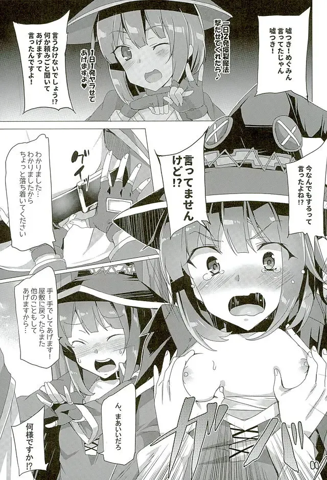 [Tanaka Decilitre] Mechashico! Fhentai - Page 15