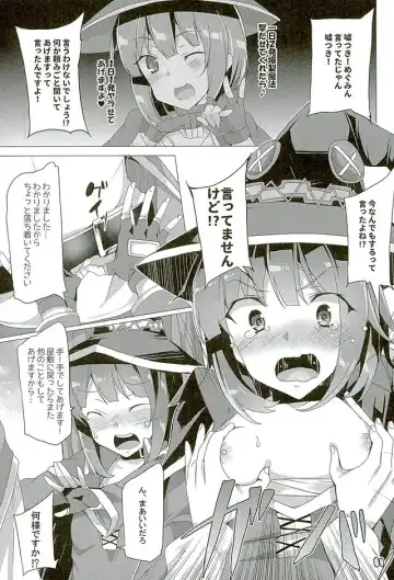 [Tanaka Decilitre] Mechashico! Fhentai - Page 15