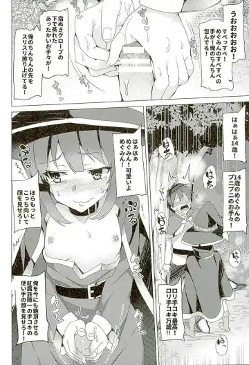 [Tanaka Decilitre] Mechashico! Fhentai - Page 16