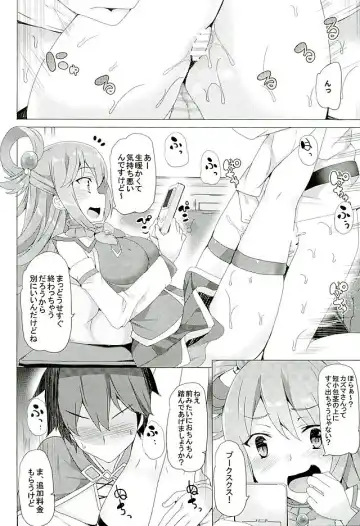 [Tanaka Decilitre] Mechashico! Fhentai - Page 4