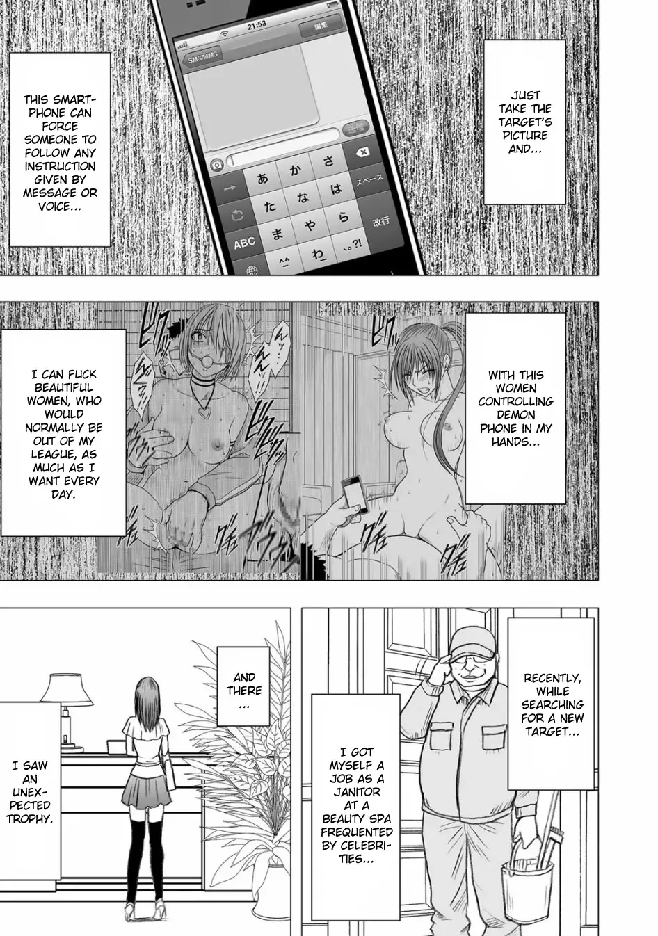 [Crimson] Virgin Idol Gaiden Fhentai - Page 2