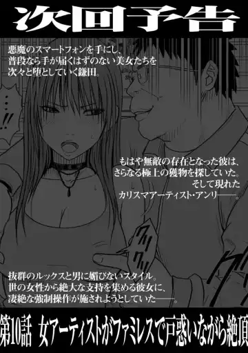 [Crimson] Virgin Idol Gaiden Fhentai - Page 29