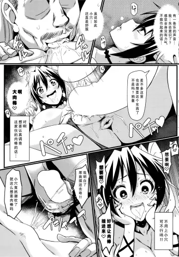 [Eitarou] Yamikoi -Saimin- 3 Fhentai.net - Page 22