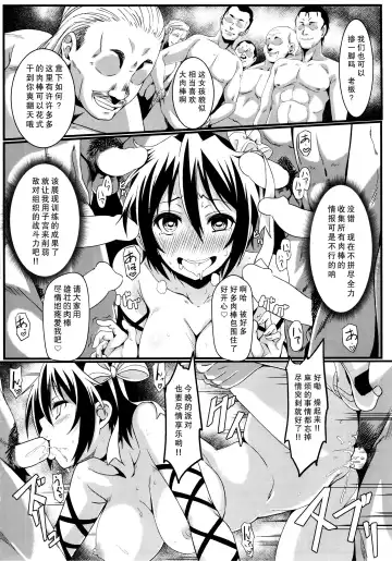 [Eitarou] Yamikoi -Saimin- 3 Fhentai.net - Page 25