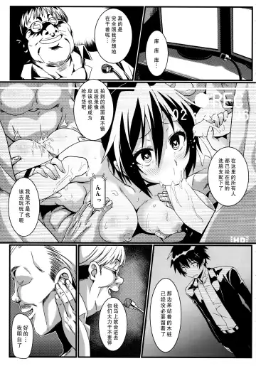 [Eitarou] Yamikoi -Saimin- 3 Fhentai.net - Page 30