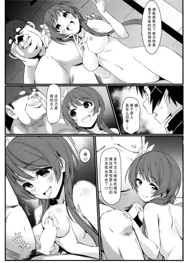 [Eitarou] Yamikoi -Saimin- 3 Fhentai.net - Page 4