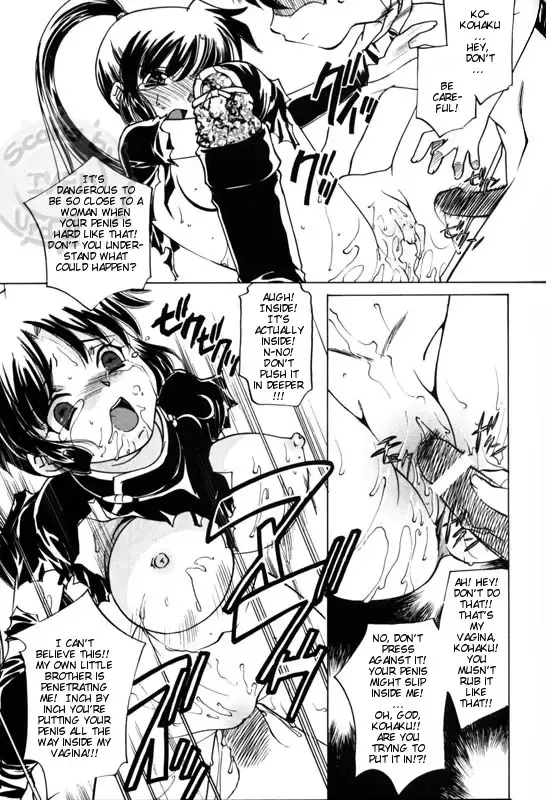 [Sada Ko-ji] Taijiya Senki 3 VS Kaze Fhentai.net - Page 12