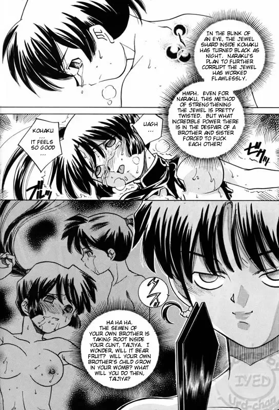 [Sada Ko-ji] Taijiya Senki 3 VS Kaze Fhentai.net - Page 17