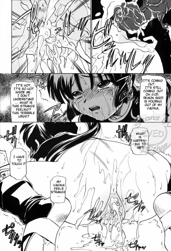 [Sada Ko-ji] Taijiya Senki 3 VS Kaze Fhentai.net - Page 9