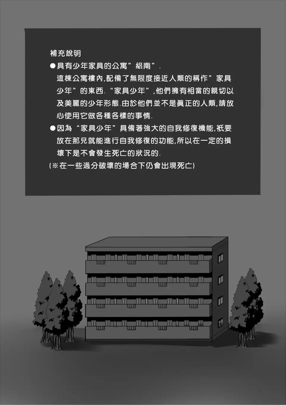 [Sansyouo] Atomou 1 Kai! Fhentai - Page 3