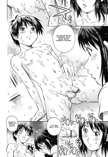 [Yanagawa Rio] Hajimete no Manten Sex | Наивысшая оценка за первый секс! Fhentai.net - Page 6