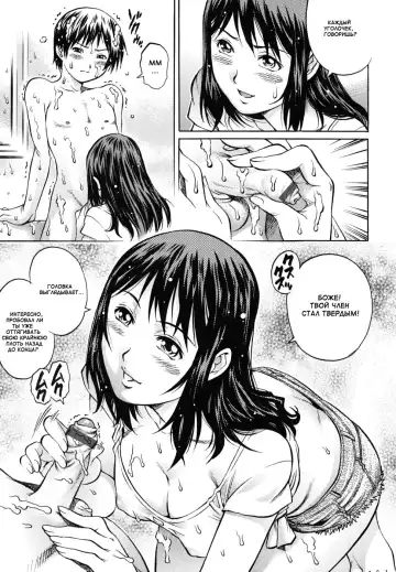 [Yanagawa Rio] Hajimete no Manten Sex | Наивысшая оценка за первый секс! Fhentai.net - Page 7