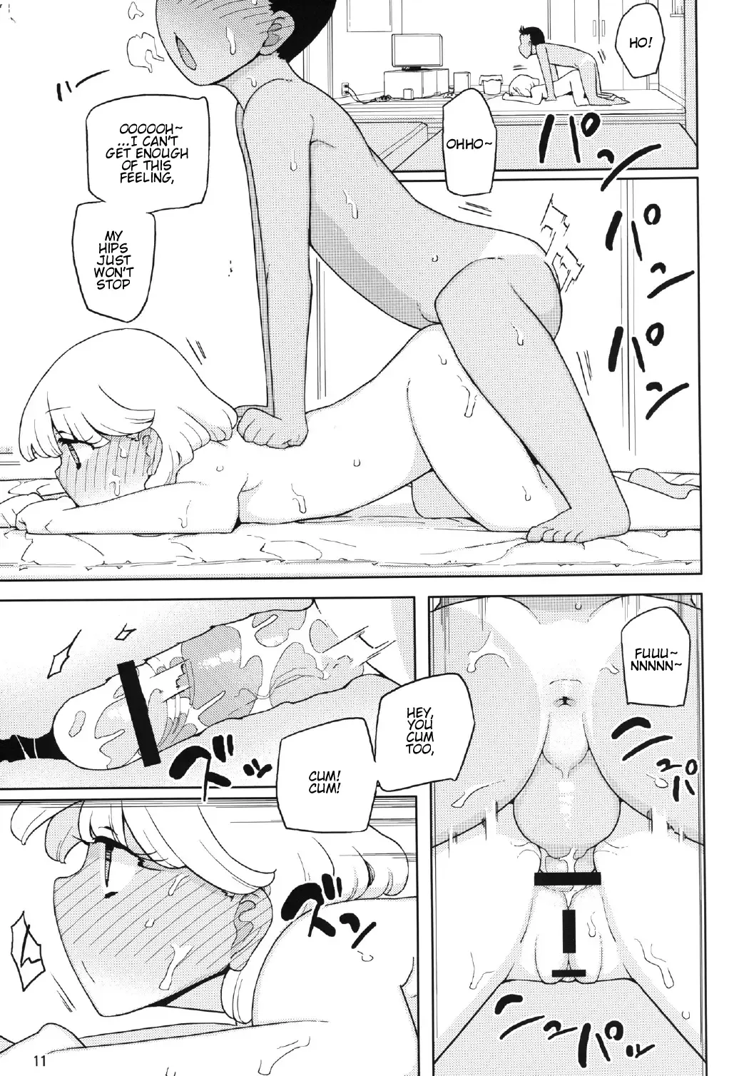 [Yoshiie] Kusogaki, Itoko o Kegasu Fhentai - Page 11