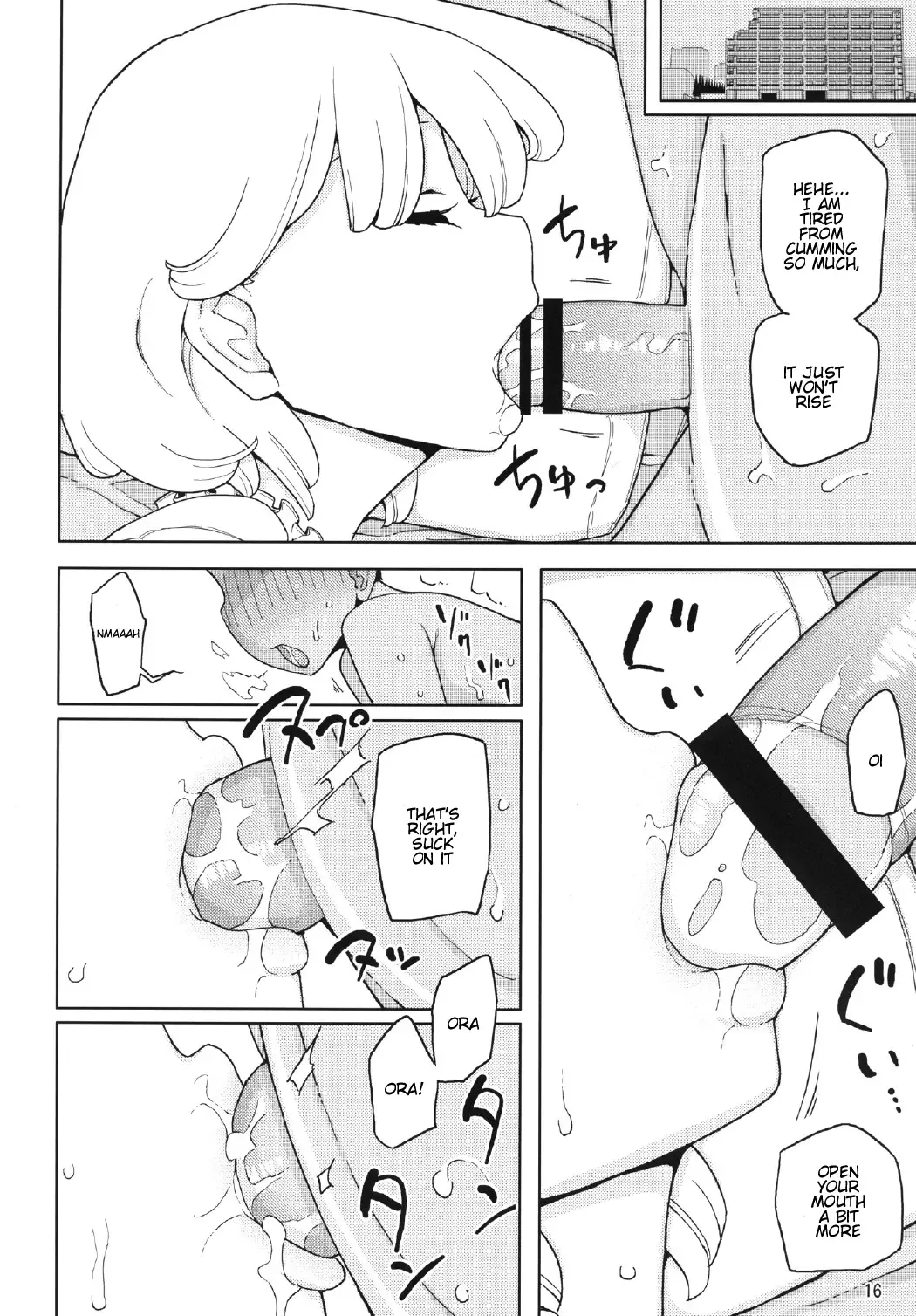 [Yoshiie] Kusogaki, Itoko o Kegasu Fhentai - Page 16