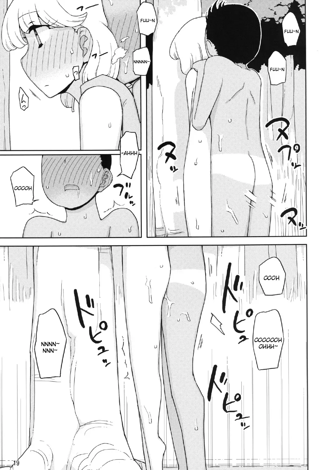 [Yoshiie] Kusogaki, Itoko o Kegasu Fhentai - Page 19