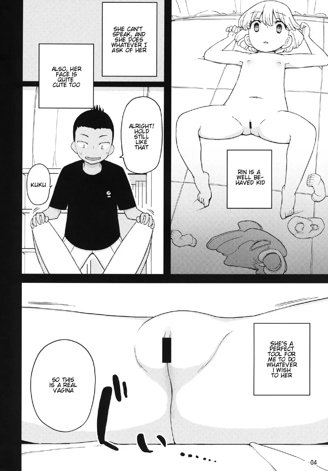 [Yoshiie] Kusogaki, Itoko o Kegasu Fhentai - Page 4