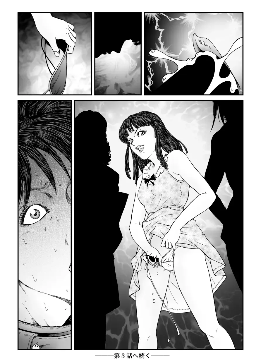 [Usagine Kobo] Yokubou Kaiki Dai 534-shou -Kyousei Josou Bishounen Kousoku Daruma Acme Jigoku Iki Jikken 02 Seitai Jikken Sareta Nanao-kun- Fhentai.net - Page 60