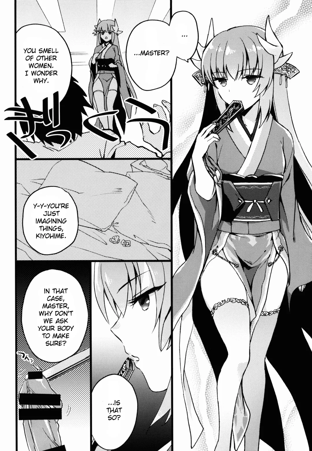 [Kurota Nichiru] BLACK EDITION Fhentai - Page 13