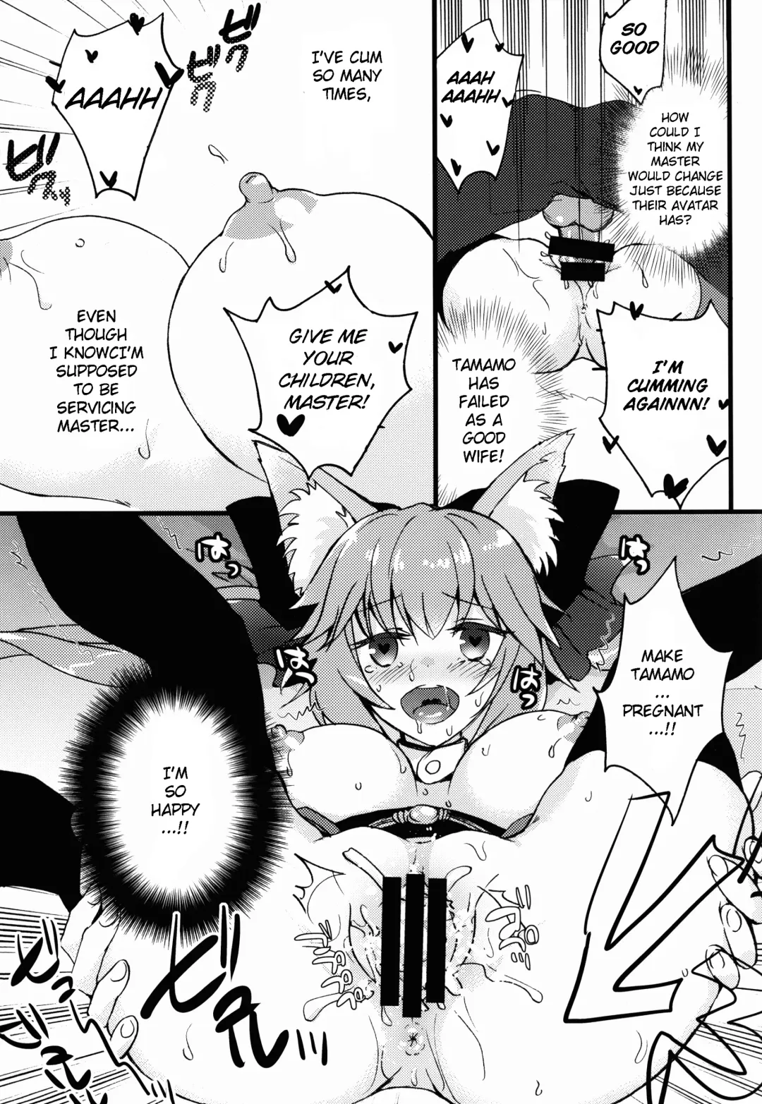 [Kurota Nichiru] BLACK EDITION Fhentai - Page 16