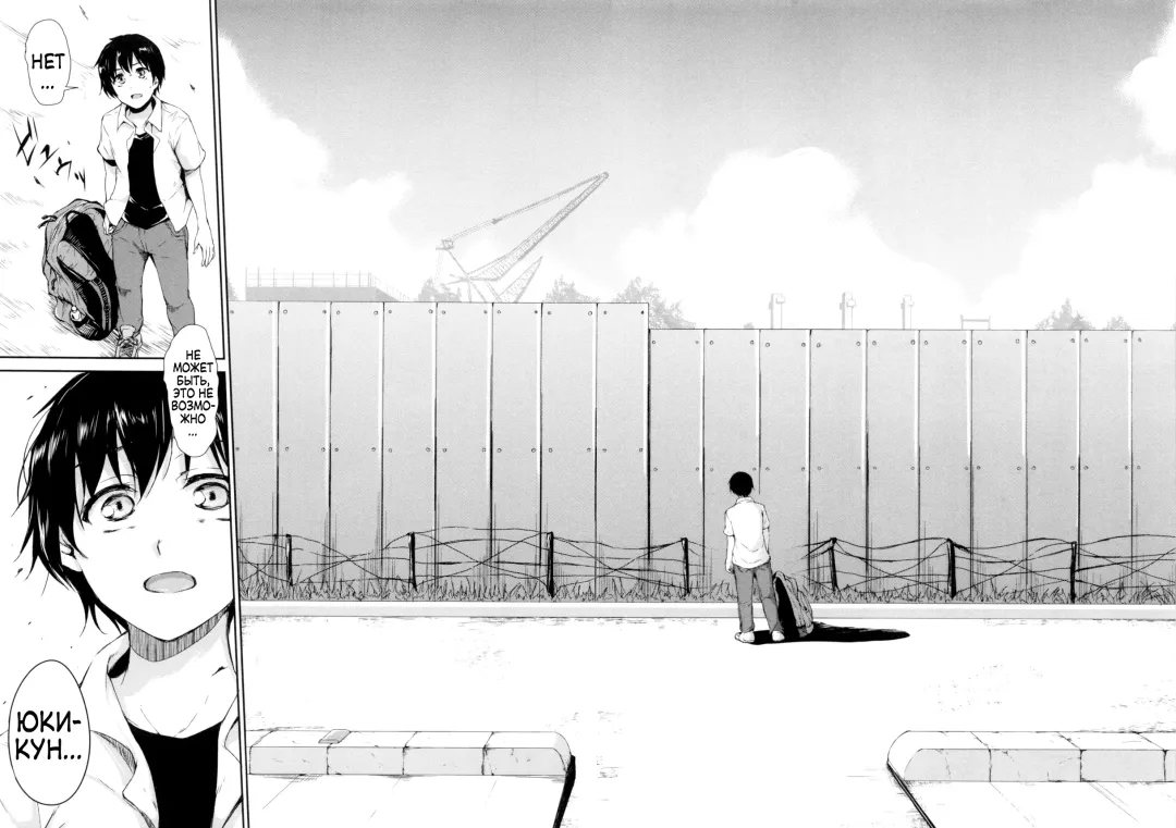 [Tachibana Omina] Boku Wa Minna No Kanrinin | Я их домовладелец Fhentai - Page 184