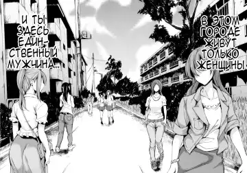 [Tachibana Omina] Boku Wa Minna No Kanrinin | Я их домовладелец Fhentai - Page 103