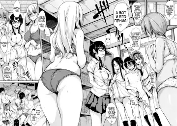 [Tachibana Omina] Boku Wa Minna No Kanrinin | Я их домовладелец Fhentai - Page 114