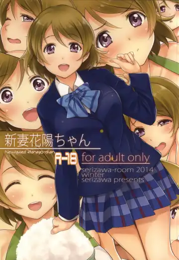 Read [Serizawa] Niizuma Hanayo-chan - Fhentai