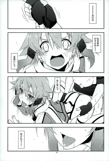 [Shikei] Break off Fhentai - Page 2