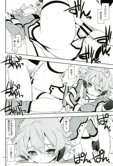 [Shikei] Break off Fhentai - Page 3