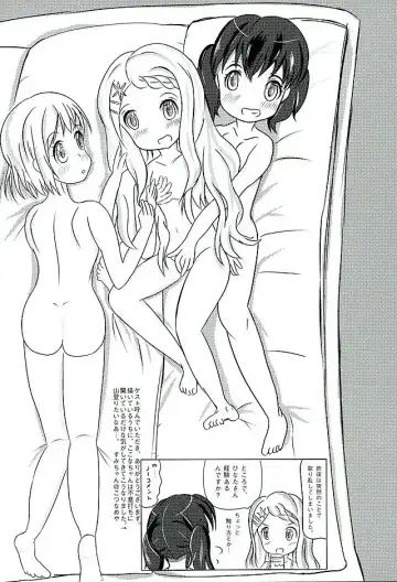 [Siina Yuuki] Yama no Jiken Fhentai.net - Page 43