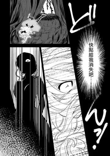 [Neko Maru Rentarou] ××× no kuni no Alice Fhentai - Page 21