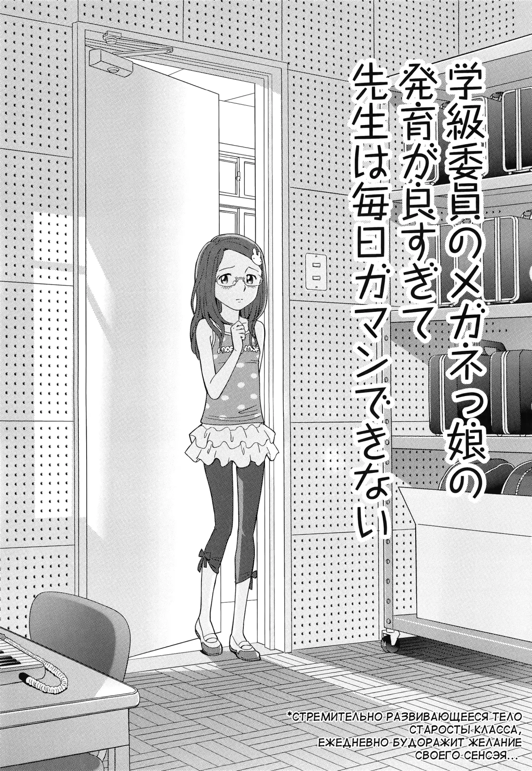 [Senke Kagero] Petit Heaven Ch. 1-2, 4-5 Fhentai - Page 40