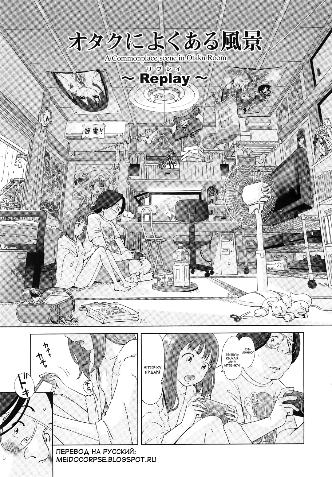 [Senke Kagero] Petit Heaven Ch. 1-2, 4-5 Fhentai - Page 64