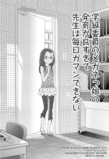 [Senke Kagero] Petit Heaven Ch. 1-2, 4-5 Fhentai - Page 40