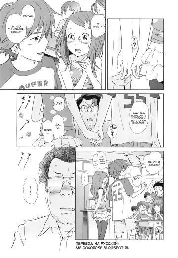 [Senke Kagero] Petit Heaven Ch. 1-2, 4-5 Fhentai - Page 46