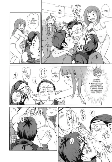 [Senke Kagero] Petit Heaven Ch. 1-2, 4-5 Fhentai - Page 6