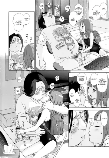 [Senke Kagero] Petit Heaven Ch. 1-2, 4-5 Fhentai - Page 71