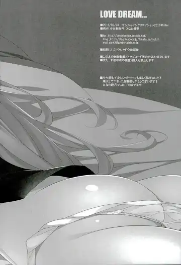 [Hinata Mutsuki] LOVE DREAM... Fhentai - Page 21