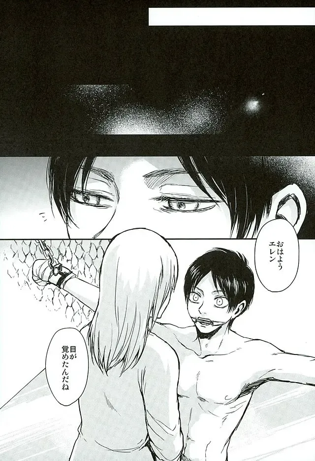 [Nichii] Reizoku wa Kami ni Arazaru Fhentai - Page 2